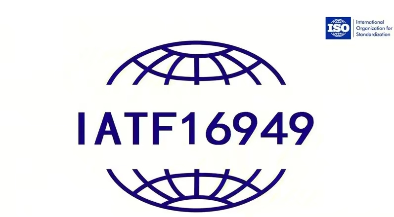 Yujie Industrial Achieves IATF 16949:2016 Certification