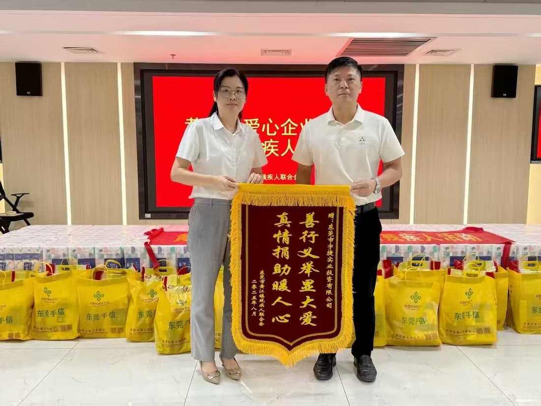 Yujie Industrial - An Enterprise with Compassion