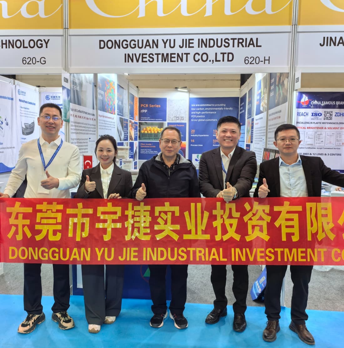 The 34th Plast Eurasia Istanbul, Turkey's largest international plastics industry exhibition, successfully concluded on December 6, 2025, at the Tüyap Exhibition Center