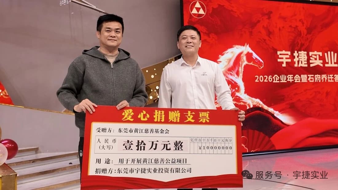 Riding the Waves and Soaring into the Future in 2026