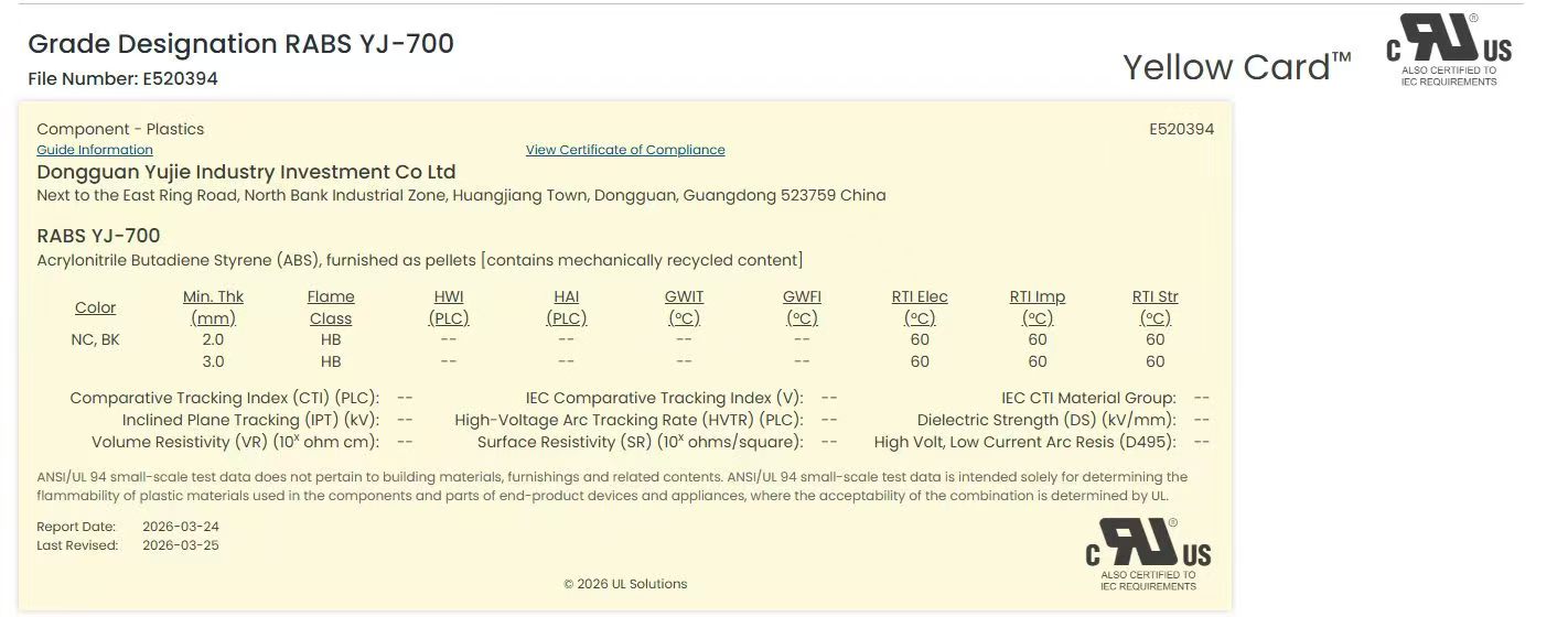 Yujie Industry has obtained the first PCR series RABS and UL 94 yellow card