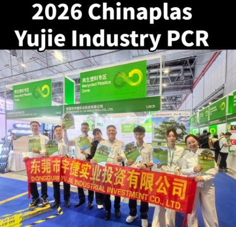 CHINAPLAS 2026 Concludes Successfully! Yujie Industry Embarks on a New Journey of Global Expansion, Contributing to a 