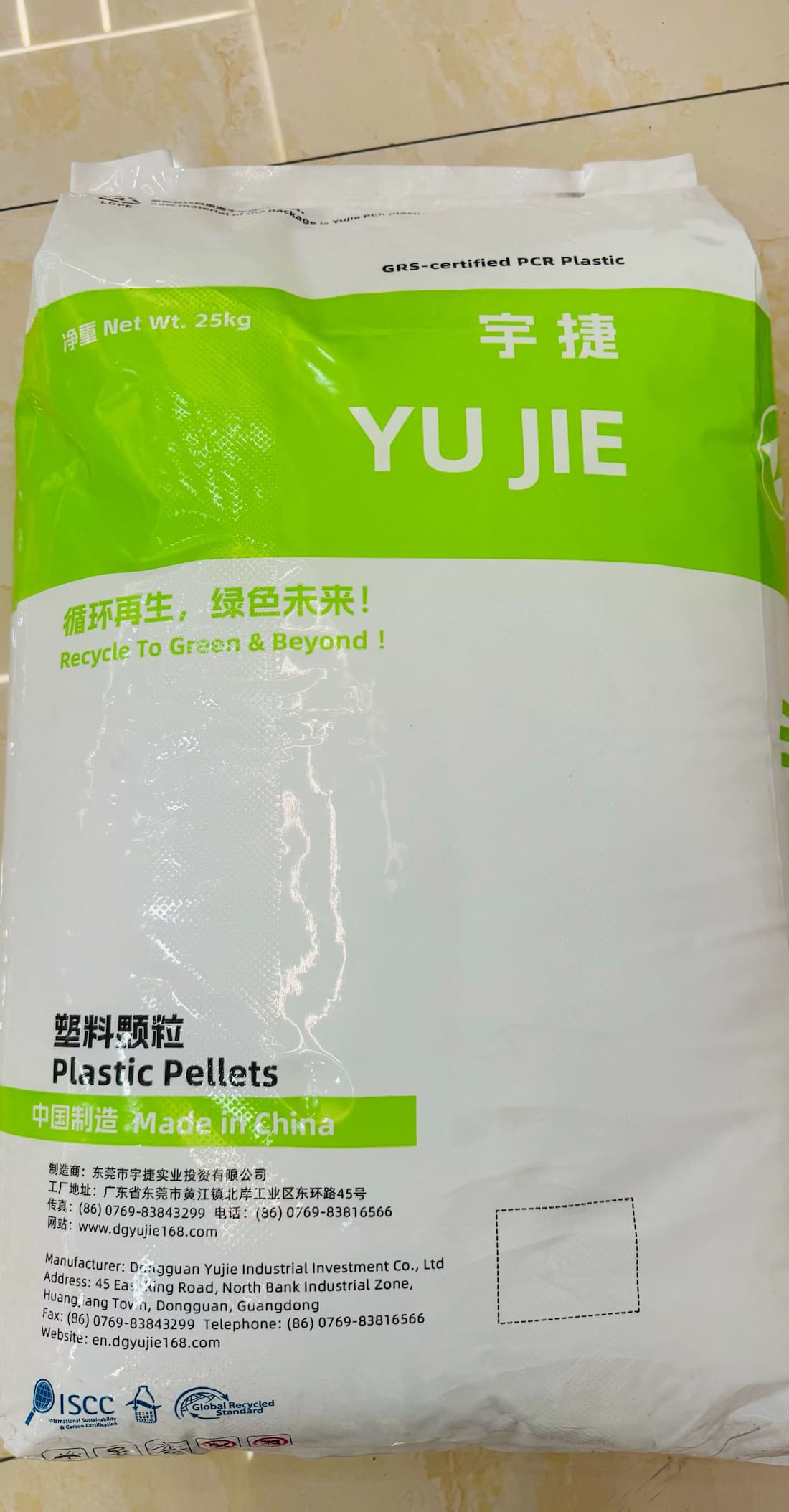 Recycled PVC